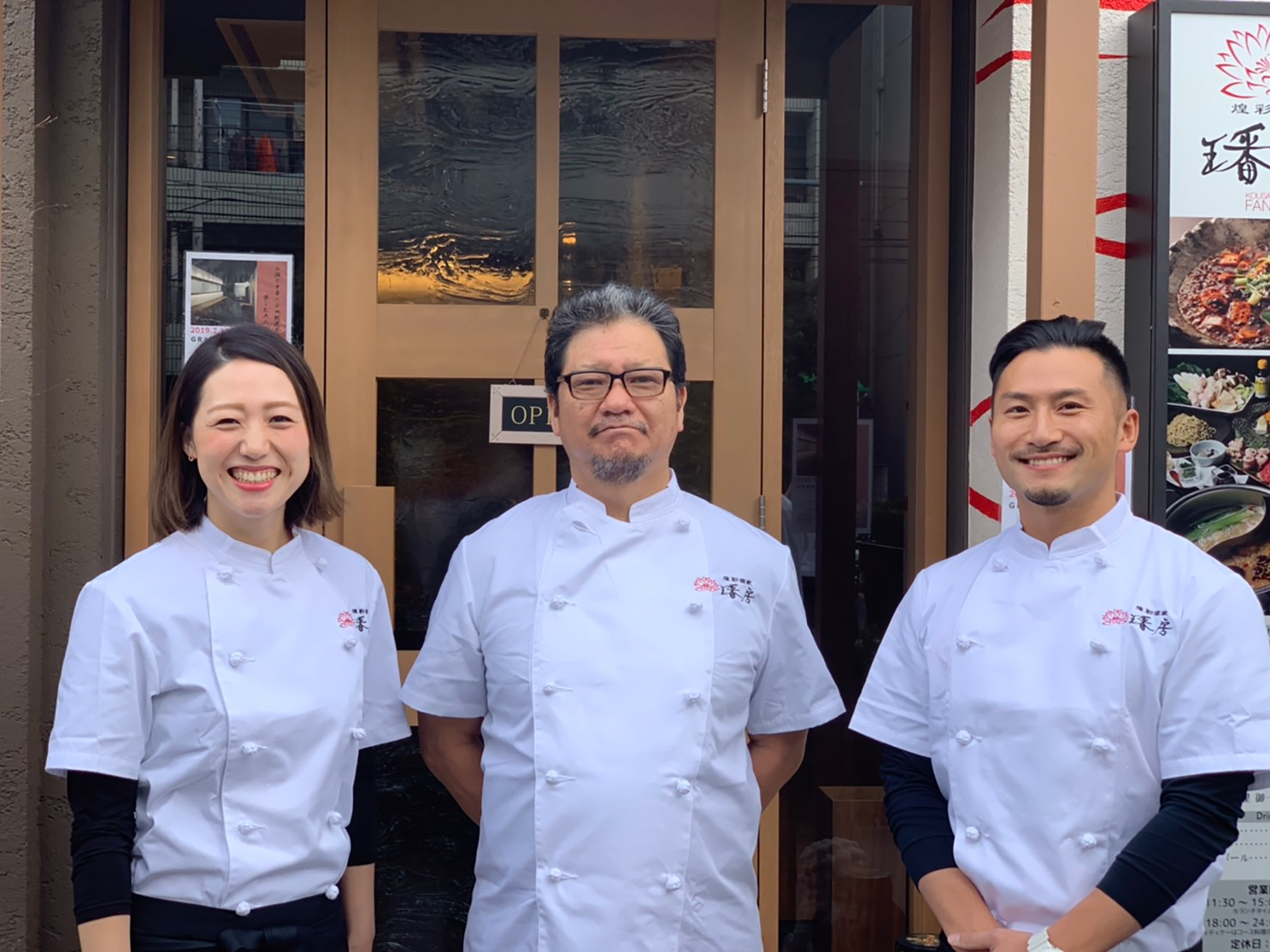 中国 料理 ファン ファン